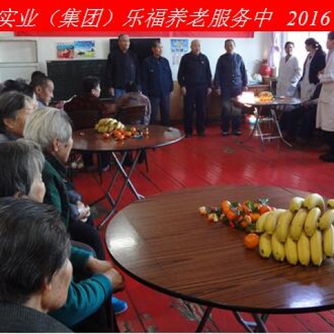 新年新春話(huà)吉祥，祝愿老人更安康